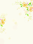 花纹
