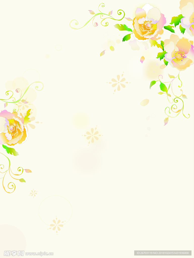 花纹