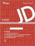 会员卡图片