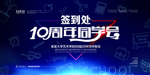 签到