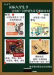 大学生节