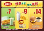 餐牌