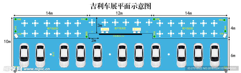 吉利车展外展平面示意图