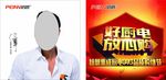 培恩集成厨电堆码箱源文件