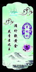 黑枸杞外包装