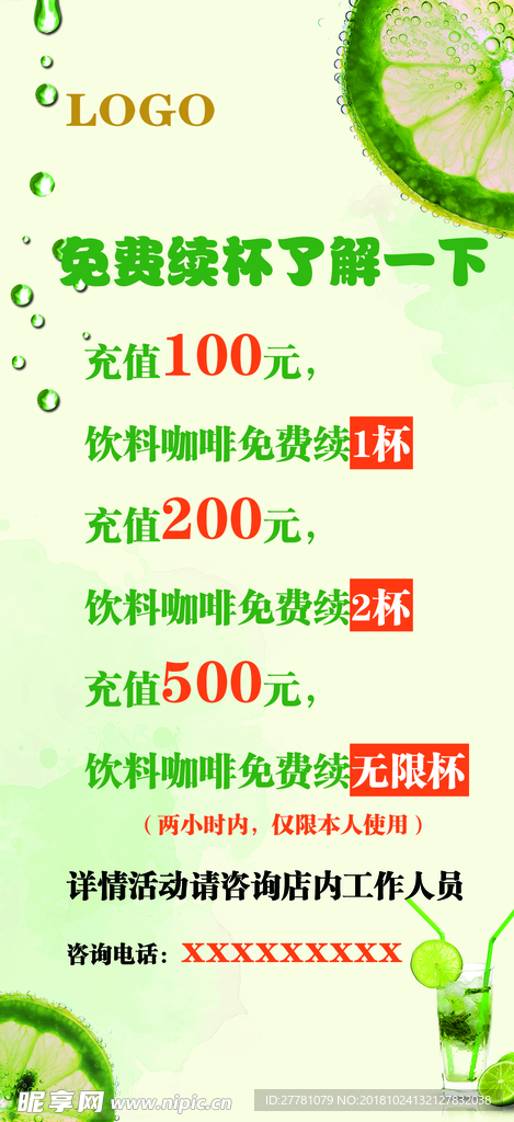 小清新