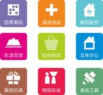 小标志 时尚标志