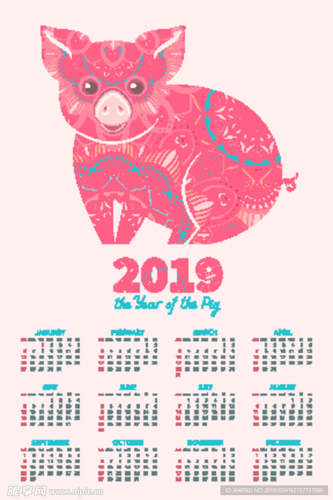 2019猪年新年挂历日历