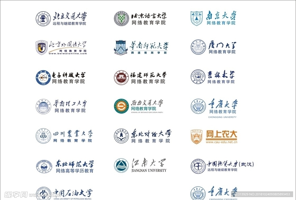 19所大学校徽LOGO矢量图