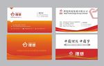理想科技集团有限公司最新名片