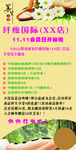 纤瘦国际