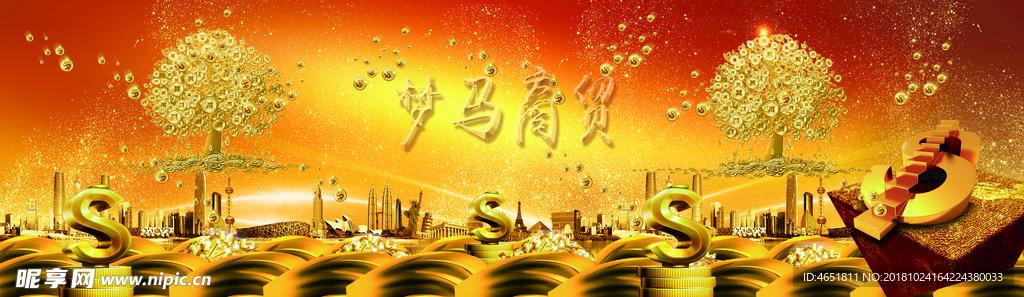 金融金币