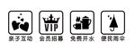 VIP矢量标志
