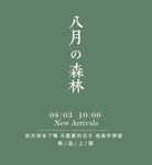 摄影写真后期字体文字排版模版