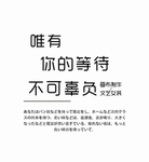 摄影写真后期字体文字排版模版