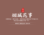 摄影写真后期字体文字排版模版