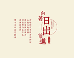 摄影写真后期字体文字排版模版