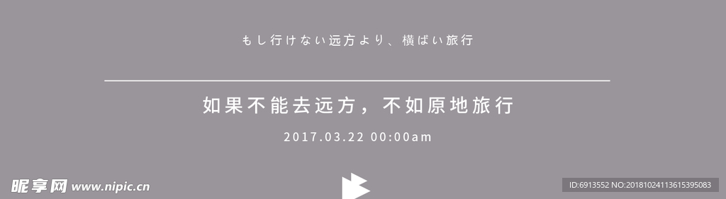 摄影写真后期字体文字排版模版