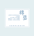 摄影写真后期字体文字排版模版