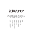 摄影写真后期字体文字排版模版