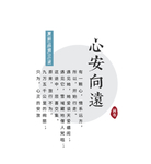 摄影写真后期字体文字排版模版