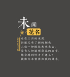 摄影写真后期字体文字排版模版