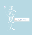 摄影写真后期字体文字排版模版