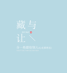 摄影写真后期字体文字排版模版