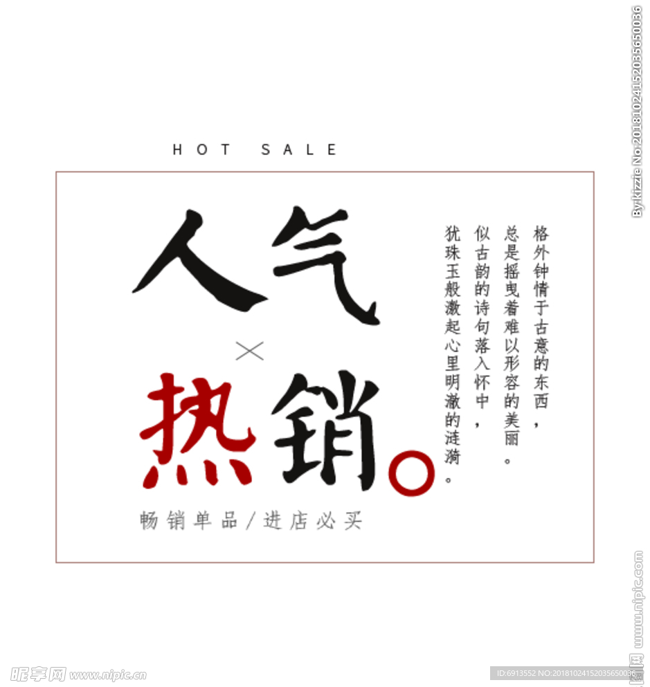 摄影写真后期字体文字排版模版