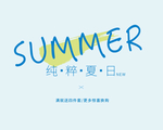 摄影写真后期字体文字排版模版