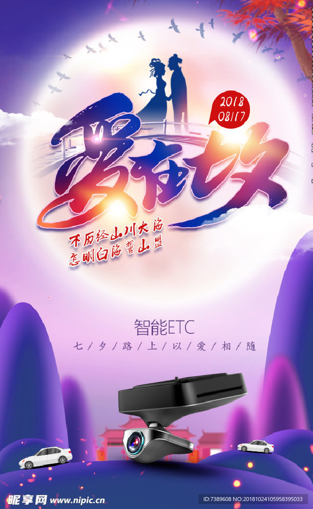 微信 海报