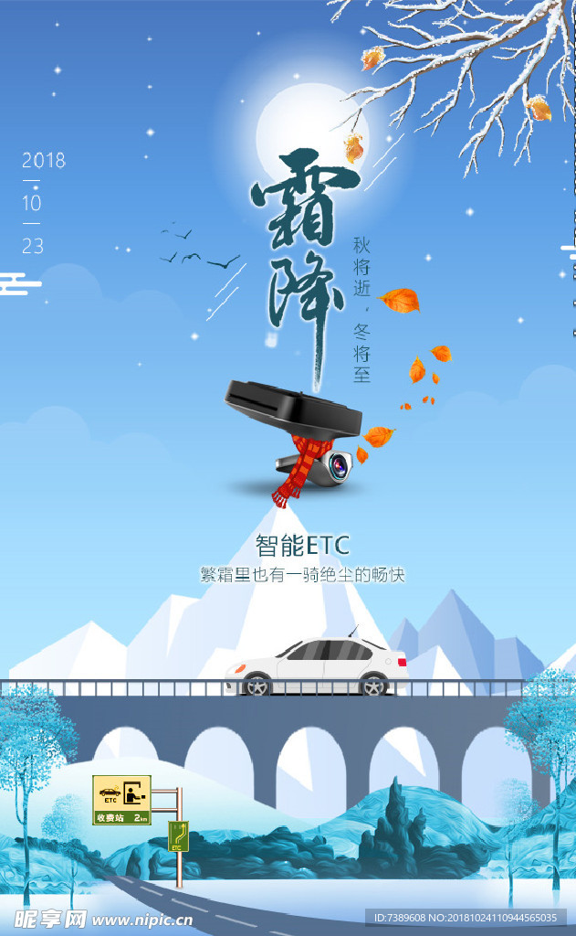 微信 海报