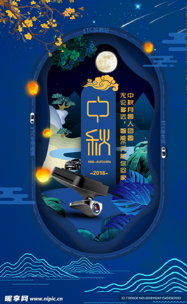 微信海报