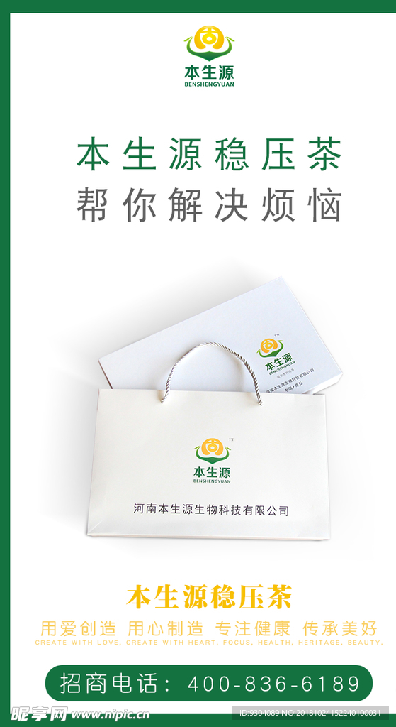 帮你解决烦恼