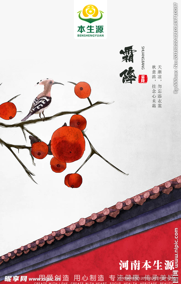 微信营销 微信图片 微信推广