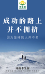 微信营销 微信图片 微信推广