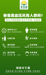 微信营销 微信图片 微信推广