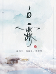 霜降