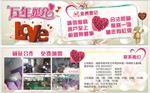 婚介