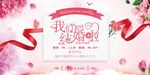 我们结婚啦