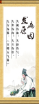 卷轴