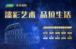 三棵树 海报