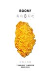 鸡排 海报 单页 宣传单 活动