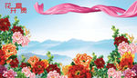 花园