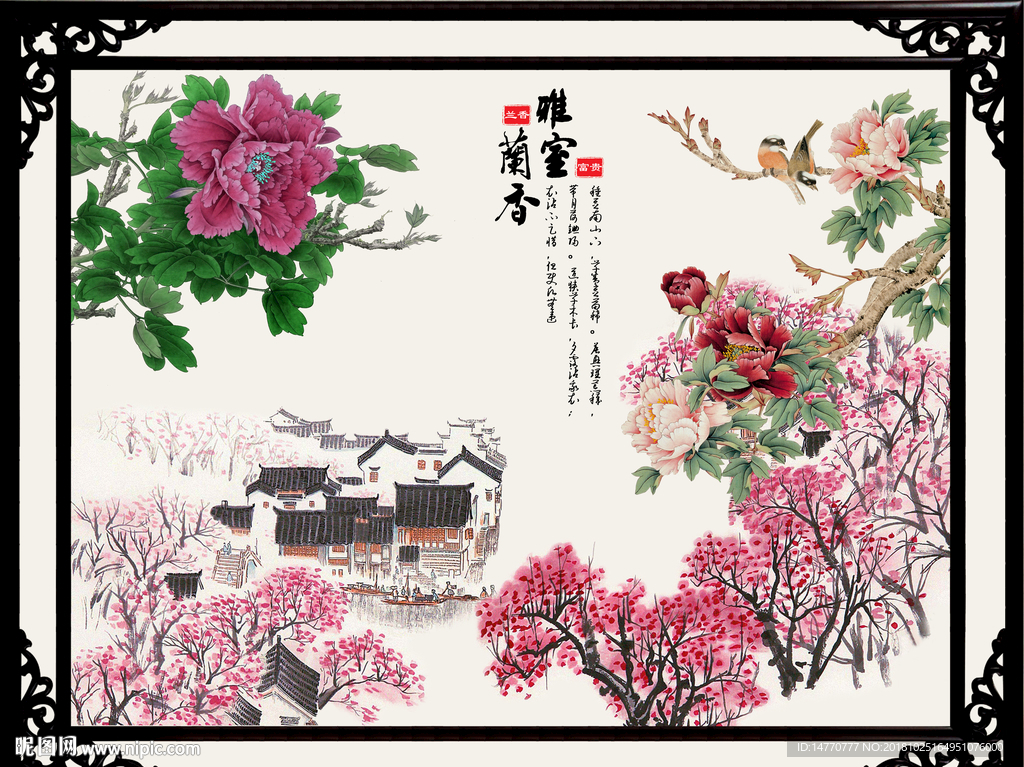 国画牡丹