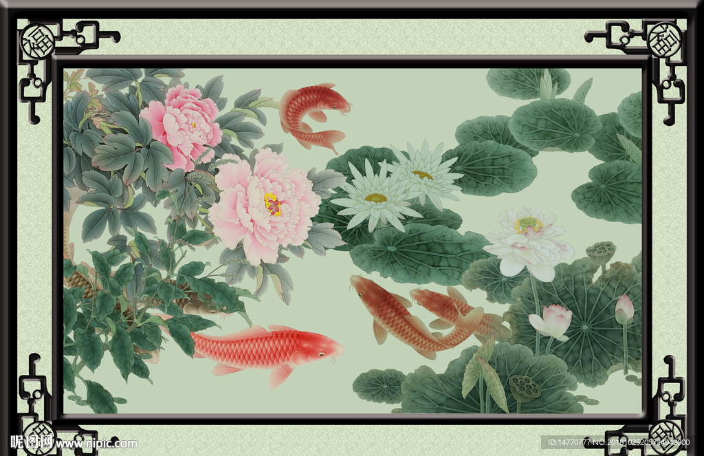 荷花图 荷花九鱼图