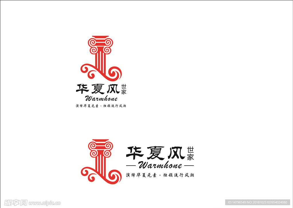 华夏风logo
