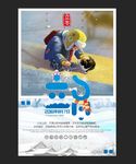 立冬