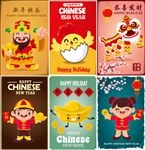 中国卡通新年海报
