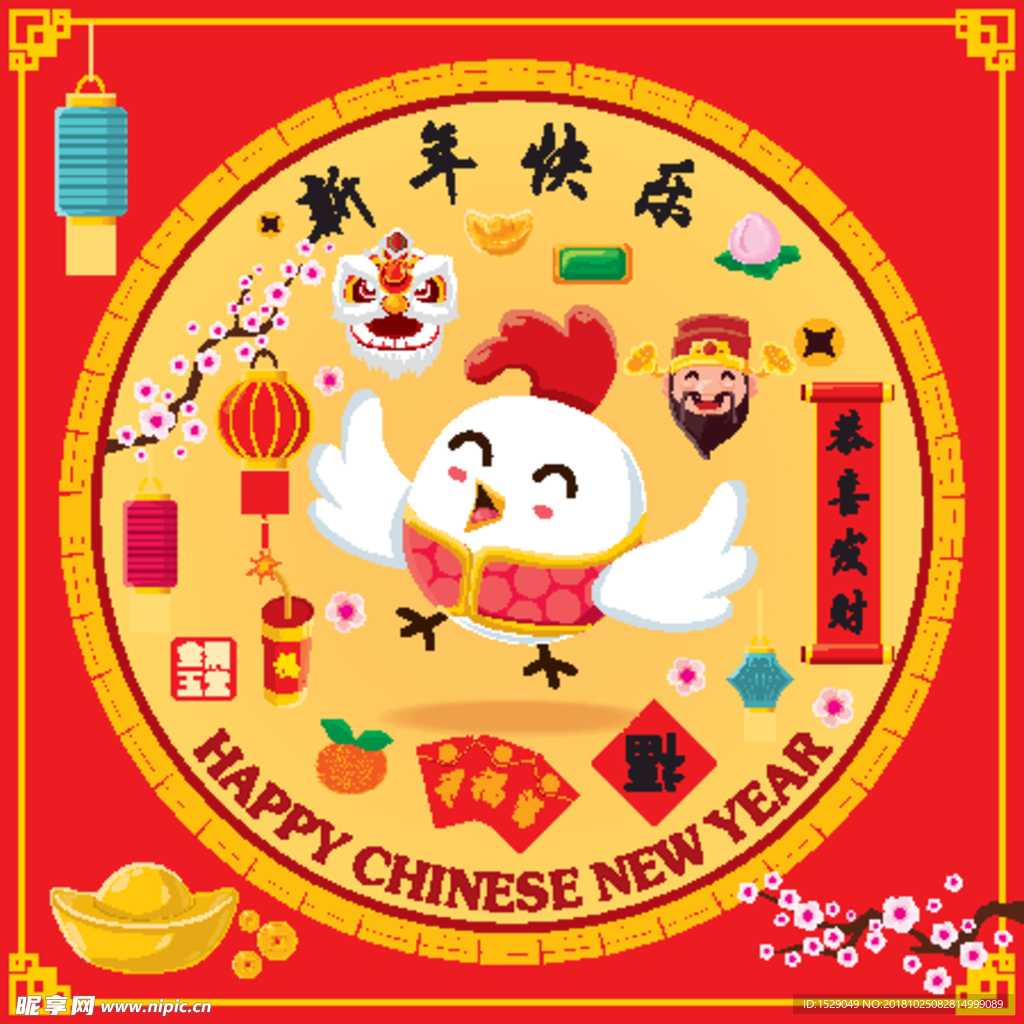 中国卡通新年海报